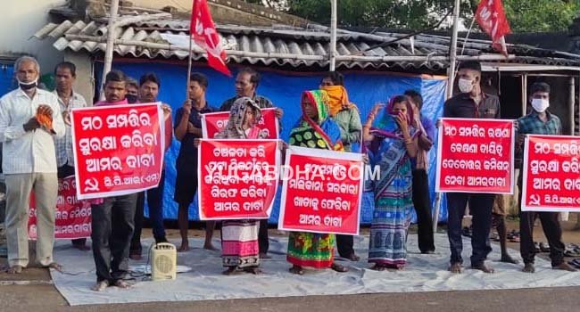 ଜମିକୁ ଚଞ୍ଚକତା କରି ପଟ୍ଟା କରିନେବାର ବିରୋଧ କରିଛି ସିପିଆଇଏମ