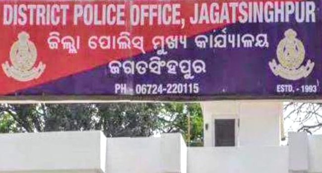ରସିକିଆ ଏସଆଇ ଙ୍କ ପ୍ରେମ ଫଣ୍ଡା '"'ଲଭ"ସେକ୍ସ"ଧୋକା""