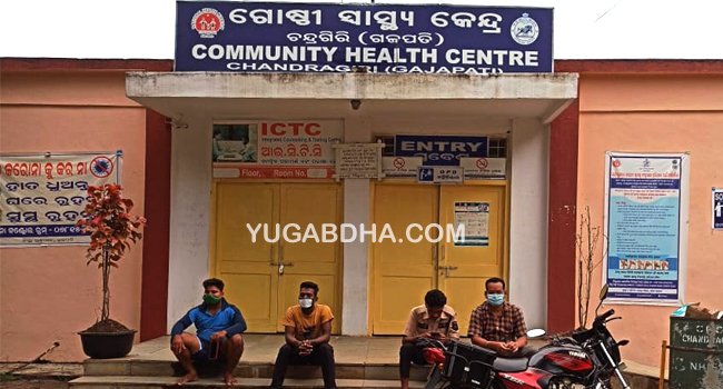 ତିନି ଡ଼ାକ୍ତରଙ୍କ ବଦଳି ରେ ଲୋକେ ଅସନ୍ତୋଷ ଜିଲ୍ଲାପାଳଙ୍କୁ ଚିଠି