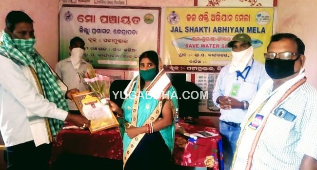 କଲ୍ୟାଣୀ ମଲଟି ପରପୋଜ ଚାରିଟେବୁଲ ଟ୍ରଷ୍ଟ ପକ୍ଷରୁ ଦେବଦୂତ ସମ୍ମାନ