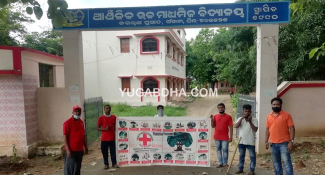 ଆଞ୍ଚଳିକ ମହାବିଦ୍ୟାଳୟ ରେ ବନ ମହୋତ୍ସବ ଓ ବୃକ୍ଷ ରୋପଣ କାର୍ଯ୍ୟକ୍ରମ ଅନୁଷ୍ଠିତ
