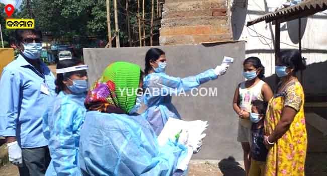 କର୍ମଚାରୀ କରୋନା ପଜିଟିଭ ଚିହ୍ନଟ ପରେ ବ୍ଲକ କାର୍ଯ୍ୟାଳୟ ସିଲ୍