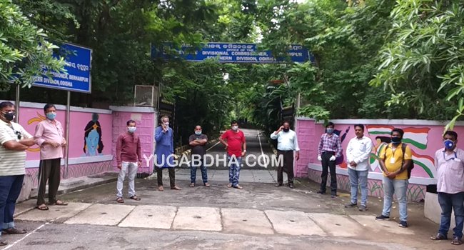 ବ୍ରହ୍ମପୁର ପ୍ରେସକ୍ଲବ ପକ୍ଷରୁ ଦକ୍ଷିଣାଞ୍ଚଳ ଆରଡିସି ଙ୍କ ଜରିଆରେ ମୁଖ୍ୟମନ୍ତ୍ରୀଙ୍କୁ ସ୍ମାରକ ପତ୍ର ପ୍ରଦାନ