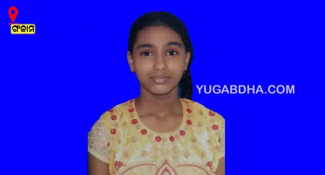 ଆରପାରିରେ ମେଧାବୀ ଛାତ୍ରୀ ଆରତୀ ଝୁରୁଛନ୍ତି ପରିବାର
