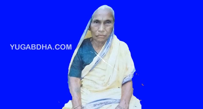 ଶତାୟୁ ମହିଳାଙ୍କ ପରଲୋକ