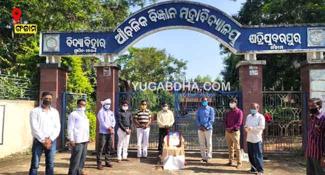 ପୁରାତନ ଛାତ୍ର ସଂଗଠନ ତରଫରୁ ସ୍ଵର୍ଗତ ଅଧ୍ୟକ୍ଷଙ୍କ ପ୍ରଥମ ଶ୍ରାଦ୍ଧ ବାର୍ଷିକୀ ପାଳନ