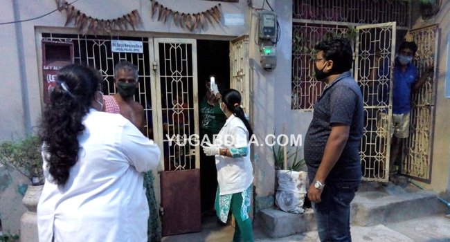 ବ୍ରହ୍ମପୁର ସ୍ଥିତି ସଙ୍ଗିନ ଟେଷ୍ଟ କଲେ ଆସୁଛି ପୋଜିଟିଭ