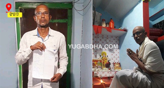 ୰ ଆଦିତ୍ୟ ଦାସ ମୃତ୍ୟୁ ଘଟଣାର ସିବିଆଇ ତଦନ୍ତ ଦାବି କଲେ ସମାଜ ସେବୀ