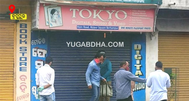 କଟକଣା ଉଲ୍ଲଂଘନରେ ପ୍ରଶାସନ ପକ୍ଷରୁ ଦୋକାନକୁ ସିଲ୍ କରାଯାଇଛି