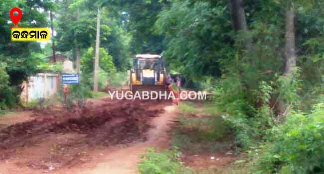 ଜେସିବି ଦ୍ୱାରା ହେଲା ରାସ୍ତାକାମ,ଆଶା କରିଥିବା ଶ୍ରମିକ ନିରାଶ