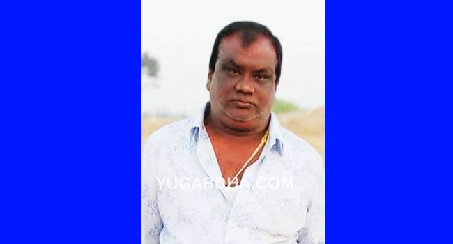 ବେଲଗୁଣ୍ଠା ବଣିକ ସଂଘ ସଭାପତି ତଥା ବିଶିଷ୍ଠ ବ୍ୟବସାୟୀଙ୍କ ଦେହାନ୍ତ