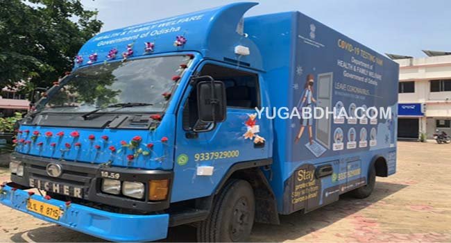 ନ୍ୟୁୟର୍କରେ ଥିବା ଓଡ଼ିଆ ଡାକ୍ତର ଗଞ୍ଜାମ ଜିଲ୍ଲାକୁ ସ୍ବାବ୍‌ ସଂଗ୍ରହ ଏକ ଭ୍ୟାନ୍‌ ଦେଇଛନ୍ତି