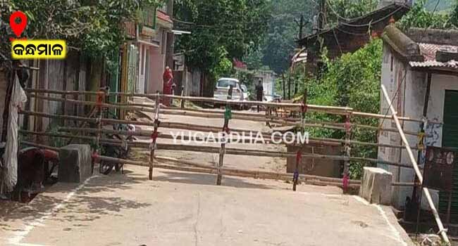 ୫ ଜେଲ ଅନ୍ତେବାସୀଙ୍କ ସମେତ ୧୧ କରୋନା ପଜିଟିଭ୍‍ ଜିଲାର ଦ୍ୱିତୀୟ କରୋନା ସଂକ୍ରମିତଙ୍କ ମୃତ୍ୟୁ