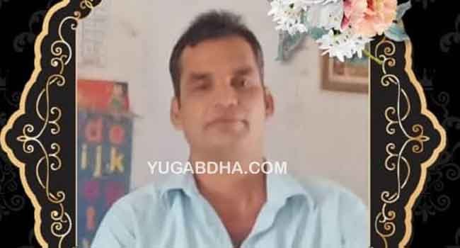 କରୋନା ରେ ମୃତ୍ୟୁ ବରଣ କଲେ ଶିକ୍ଷକ ବିଶିଷ୍ଟ,ଯୋଧ୍ୟା ଭାବେ ଗ୍ରହଣ କରିବାକୁ ଶିକ୍ଷକ ସଙ୍ଘର ଦାବି