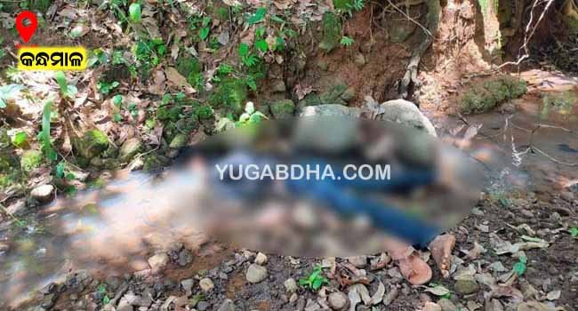 ନାଳରୁ ଅଚିହ୍ନା ଯୁବକର ମୃତଦେହ ଉଦ୍ଧାର