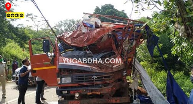 ଟ୍ରକ୍ ଦୁର୍ଘଟଣା : ଘଟଣା ସ୍ଥଳରେ ଚାଳକ ମୃତ