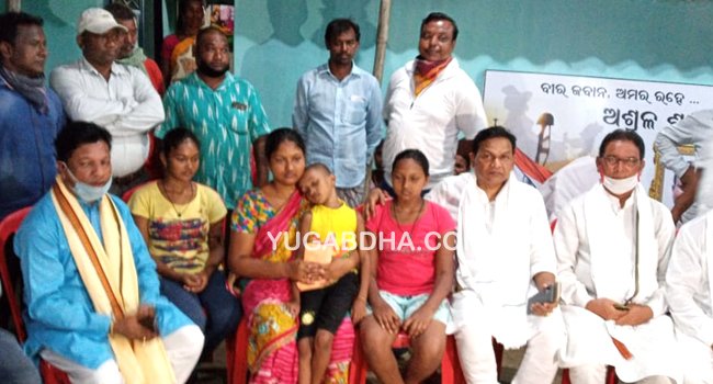 ଶହୀଦ ନୁଦୁରାମଙ୍କ ପରିବାରକୁ ବିଜେପି ନେତା ପ୍ରଦୀପ ନାଏକ ସମେତ ଅନ୍ୟ ବିଜେପି ବିଧାୟକ ମାନେ ଭେଟିଲେ