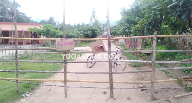 କଣ୍ଟେନମେଣ୍ଟ ଜୋନ ରେ ଡୁମାକୁମ୍ପା ପଞ୍ଚାୟତ