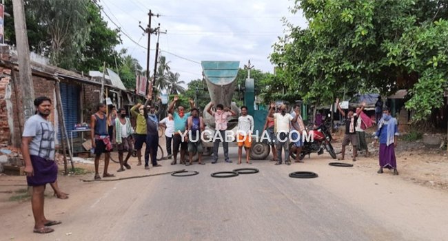 ଗୋଷ୍ଠୀ ସଂକ୍ରମଣ ଆଶଙ୍କା କରି ଗ୍ରାମବାସୀଙ୍କ ଆନ୍ଦୋଳନ