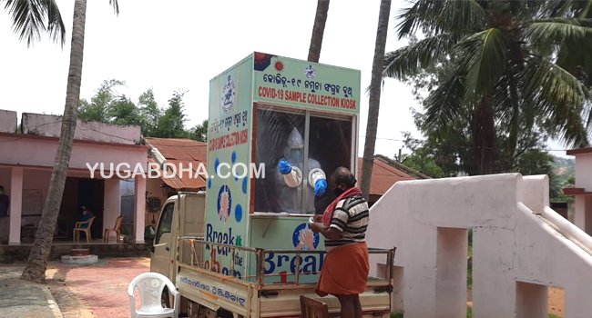 ପ୍ରଶାସନ ପକ୍ଷରୁ କରୋନା ସଚେତନତା ଓ ୧୭ ସ୍ୱାବ ନମୁନା ସଂଗ୍ରହ