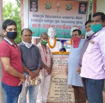 ଶହୀଦ୍ ରଘୁନାଥ ମହାନ୍ତିଙ୍କ ୧୧୧ତମ ଜୟନ୍ତୀ