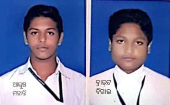 ଫୁଲବାଣୀ ସରସ୍ୱତୀ ଶିଶୁ ବିଦ୍ୟା ମନ୍ଦିର ବିଦ୍ୟାଥ୍ରୀଙ୍କ ମାଟ୍ରିକ ପରୀକ୍ଷାରେ ସଫଳତା