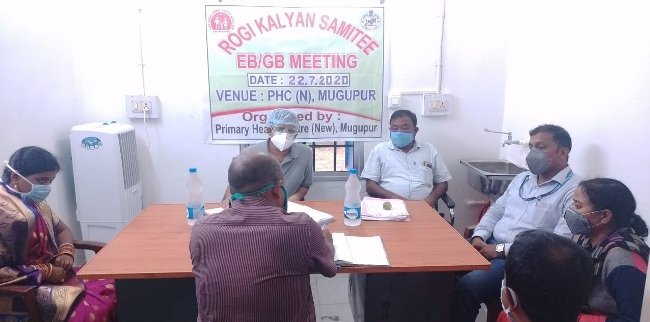 ମୁଗୁପୁରରେ ରୋଗୀ କଲ୍ୟାଣ ସମିତି ବୈଠକ