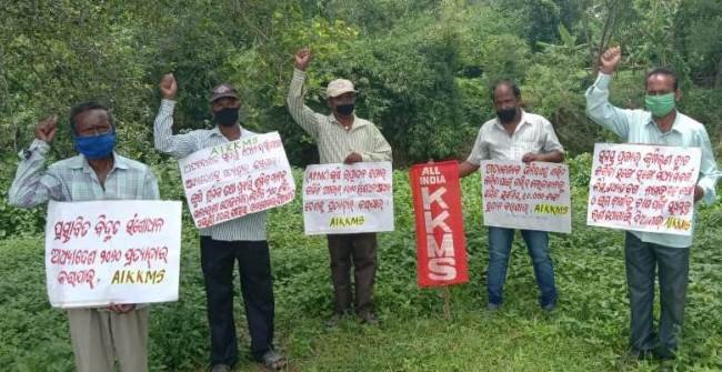 ୧୦ ଦଫା ଦାବିକୁ ନେଇ ଏ.ଆଇ.କେ.କେ.ଏମ.ଏସ. ର ମୁଖ୍ୟମନ୍ତ୍ରୀଙ୍କ ଉଦ୍ଦେଶ୍ୟରେ ସ୍ମାରକ ପତ୍ର