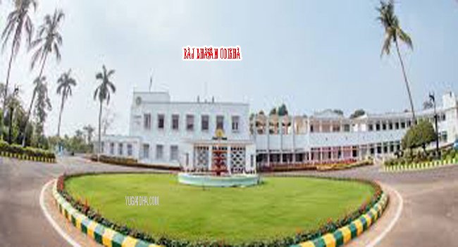 ସୋମବାରଠାରୁ ରାଜଭବନରେ ଅନଲାଇନ ସାଧାରଣ ଅଭିଯୋଗ ଶୁଣାଣି ହେବ