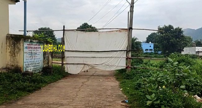 ଫୁଲବାଣୀ, ସାରଙ୍ଗଡ଼ ଓ ବାଲିଗୁଡାର କିଛି ଅଞ୍ଚଳକୁ କଣ୍ଟେନମେଣ୍ଟ ଜୋନ୍ ଘୋଷଣା