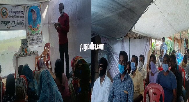 ଶ୍ରୀନିବାସ ବେହେରାଙ୍କ ବିୟୋଗରେ ଅଶ୍ରୁଳ ଶ୍ରଦ୍ଧାଞ୍ଜଳି
