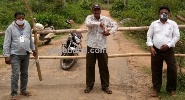 ଓଡ଼ିଆରପି କଲୋନୀରୁ ପଜିଟିଭ ଚି଼ହ୍ନଟପରେ ଦୁଇ ଗ୍ରାମକୁ ୭ଦିନ ସଟଡାଉନ ଘୋଷଣା