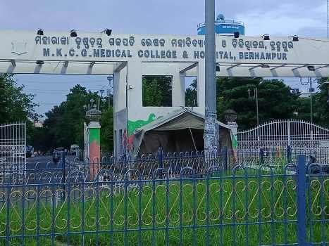 ବ୍ରହ୍ମପୁର ବଡମେଡିକାଲ ପାଲଟିଛି ଅମାନସିକତା