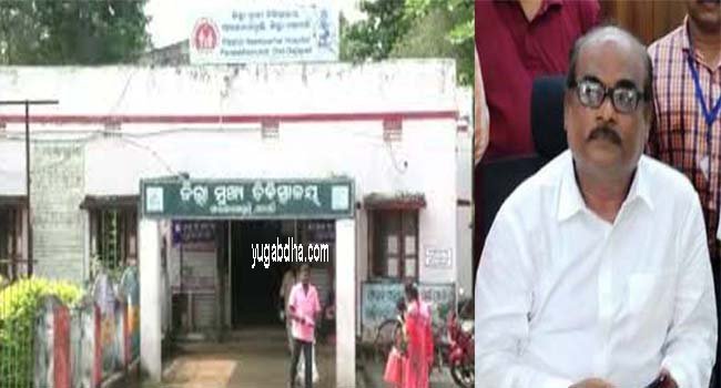 କରୋନା ଯୋଦ୍ଧା ସଂକ୍ରମିତ ଜିଲ୍ଲା ମୁଖ୍ୟ ଡାକ୍ତରଖାନାରେ ବ୍ୟାପକ ପ୍ରତିଶେଧକ ବ୍ୟବସ୍ଥା