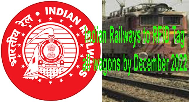 ୨୦୨୨ ଶେଷ ସୁଦ୍ଧା ଭାରତୀୟ ରେଳବାଇର ସବୁ ୱାଗନକୁ ଆରଏଫ୍‌ଆଇଡି ଦ୍ୱାରା ଟ୍ୟାଗ ହେବ