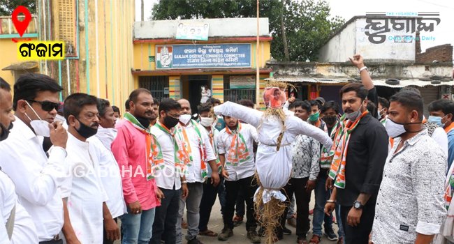 କଂଗ୍ରେସ ଭବନଠାରେ ସମ୍ବିତ ପାତ୍ରଙ୍କ କୁଶପୁତ୍ତଳିକା ଦାହ