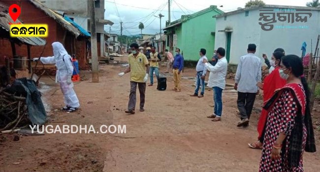 ଦୁଇ ପଜିଟିଭ ଚିହ୍ନଟ ହେବାପରେ ବଲସକୁମ୍ପା ଗ୍ରାମ କଣ୍ଟେନମେଣ୍ଟ ଘୋଷଣା