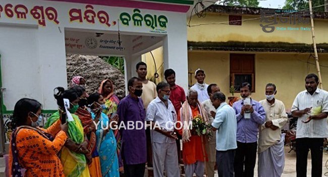 “ଆହ୍ୱାନ” ପକ୍ଷରୁ ଗାୟକ ଭୂଷଣ ଗୋପବନ୍ଧୁ ନାଥଙ୍କୁ ସମ୍ବର୍ଦ୍ଧନା