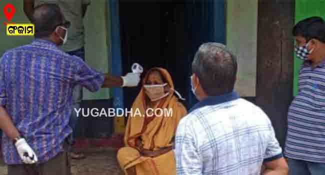 ବୁଗୁଡ଼ାର ୩ ଟି ୱାର୍ଡ଼ରେ ଥର୍ମାଲ ସ୍କ୍ରିନିଂ ଓ ପଲସ ଅକ୍ସିମିଟର ଟେଷ୍ଟିଙ୍ଗି