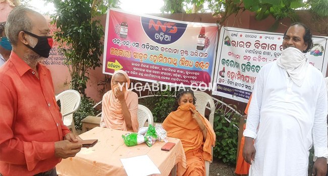 ଗରାପୁର ଶିବାନନ୍ଦ ଆଶ୍ରମରେ କରୋନା ପ୍ରତିଷେଧକ ହୋମିଓପ୍ୟାଥିକ ଔଷଧ ବଂଟନ