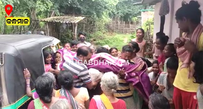 ମହାପରାୟାଣ ଗାଡ଼ି ମିଳିଲାନି, ଅଟୋ ରେ ବୁହା ହେଲା ମୃତ ଦେହ