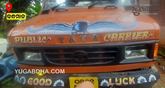 ୧୦ କିଲୋ ଗଂଜେଇ ଜବତ, ଗାଡି ଛାଡି ଦୌଡି ପଳାଇଲେ ୨ ଅଭିଯୁକ୍ତ