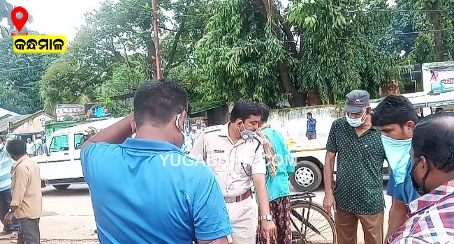 ତିନି ସପ୍ତାହ ପରେ ବାଲିଗୁଡା କଣ୍ଟେନମେଣ୍ଟ ଜୋନକୁ ସାମାନ୍ୟ କୋହଳ କଲେ କନ୍ଧମାଳ ଜିଲ୍ଲାପାଳ