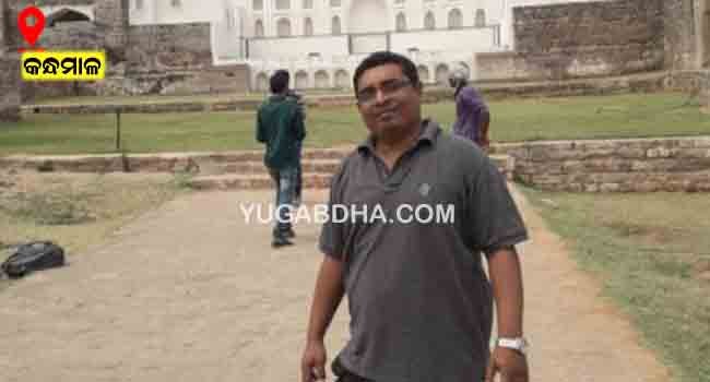 ଦାରିଙ୍ଗବାଡି ବ୍ଲକ ଅଞ୍ଚଳର ବିଭୁତି ନାୟକ ୟୁପିଏସସି ପରୀକ୍ଷାରେ ଉତ୍ତୀର୍ଣ୍ଣ