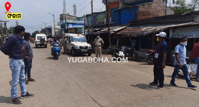 ବେଲଗୁଣ୍ଠାରେ ସ୍ୱତନ୍ତ୍ର ଏଡିଏମ ଓ ଉପଜିଲ୍ଲାପାଳଙ୍କ ବ୍ଳକିଂ ଓ ଚେକିଂ