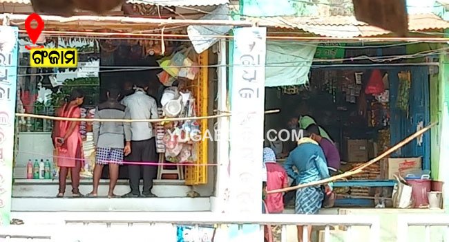 ପ୍ରଶାସନର ପଂଚସୂତ୍ରୀ ନିୟମକୁ ଫୁ’