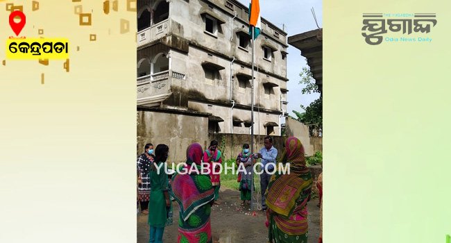 ମହିଳା ମହାସଙ୍ଘ ପକ୍ଷରୁ ସ୍ୱାଧୀନତା ଦିବସ ପାଳିତ