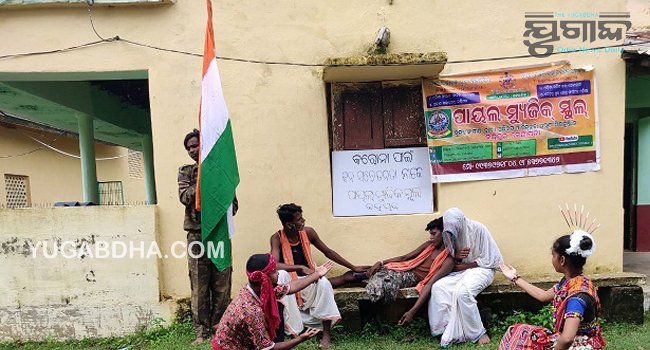 ପାୟଲ ମ୍ୟୁଜିକ ସ୍କୁଲରେ କରୋନା ଜନ ସଚେତନତା ଧର୍ମୀ ନାଟକ