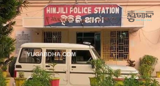 ପ୍ରେମିକାଙ୍କୁ ଗର୍ଭବତୀ କରି ପ୍ରେମିକ ପେରାର : ଅଭିଯୁକ୍ତ ପ୍ରେମିକ କୋର୍ଟ ଚାଲାଣ
