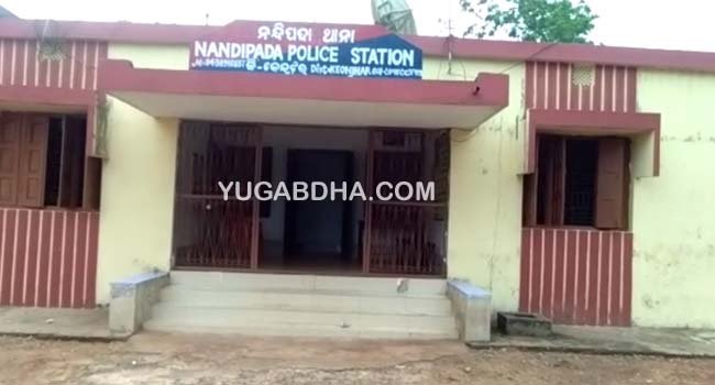 ନନ୍ଦିପଦା ଥାନାରେ ବ୍ୟାପକ ଅବ୍ୟବସ୍ଥା, କାଗଜ କଲମରେ ଚାଲିଛି ଆମ ପୁଲିସ ସମିତି